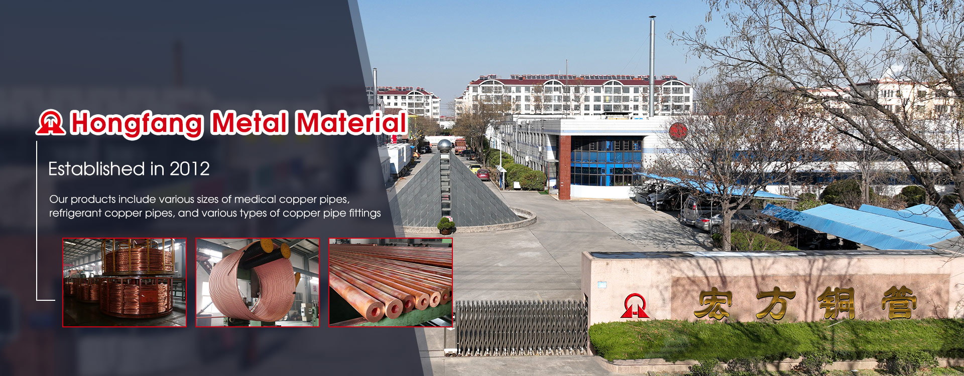Fabricant de tubes en cuivre en Chine